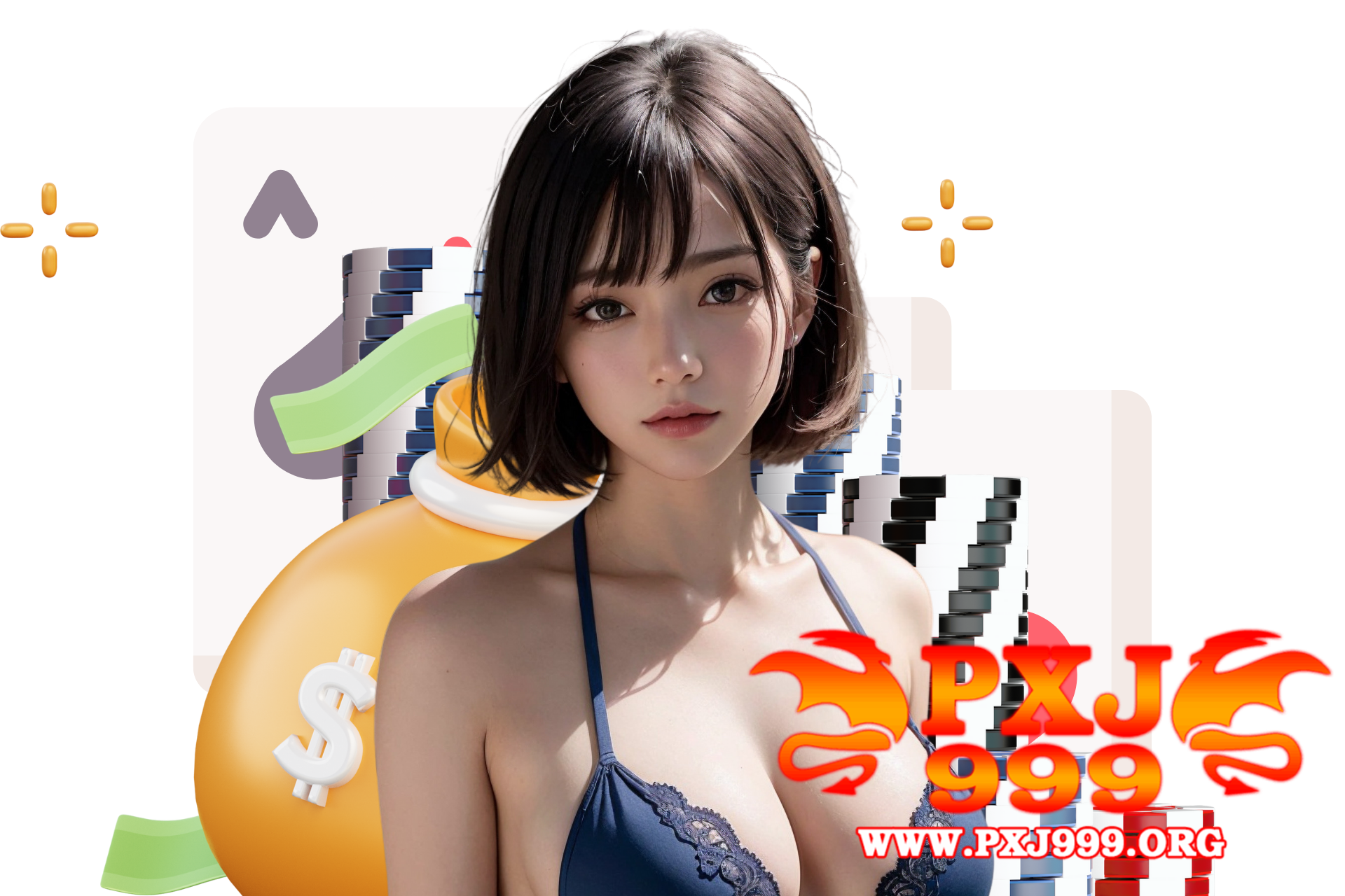 pxj999 เว็บตรง